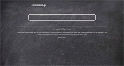 Desktop Screenshot of enimerosis.gr